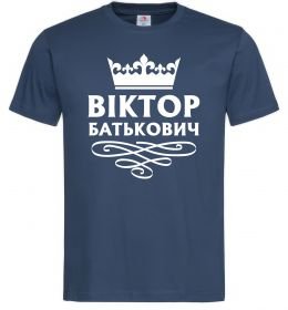 Мужская футболка Віктор Батькович