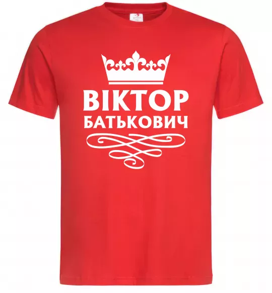 Чоловіча футболка Віктор Батькович Червоний фото