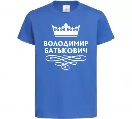 Детская футболка Володимир завжди правий Черный фото