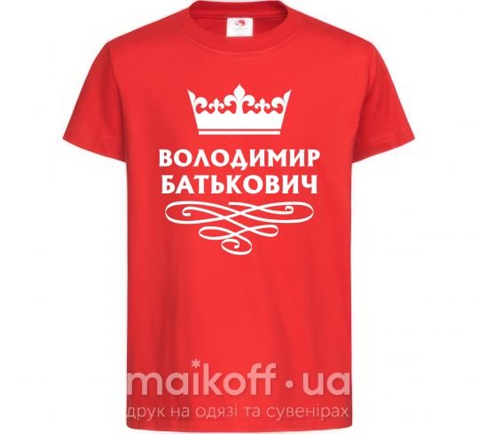 Детская футболка Володимир Батькович Красный фото