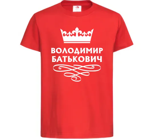 Детская футболка Володимир Батькович Красный фото