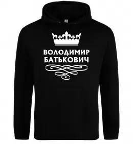 Мужская толстовка (худи) Володимир Батькович Черный фото