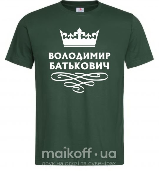 Чоловіча футболка Володимир Батькович Темно-зелений фото