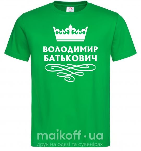 Мужская футболка Володимир Батькович Зеленый фото