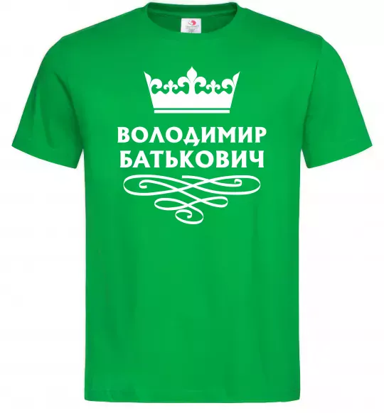 Мужская футболка Володимир Батькович Зеленый фото