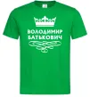 Мужская футболка Володимир Батькович Зеленый фото