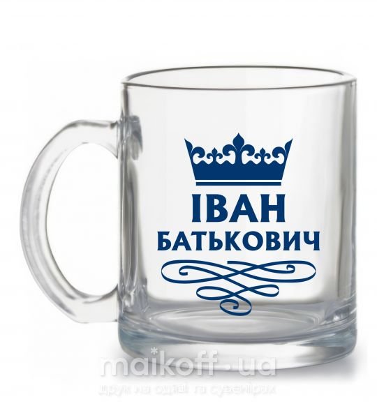 Чашка скляна Іван Батькович Прозорий фото