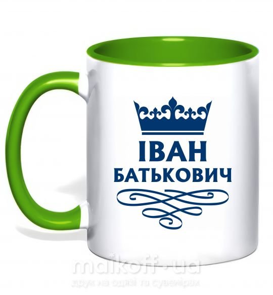 Чашка з кольоровою ручкою Іван Батькович Зелений фото