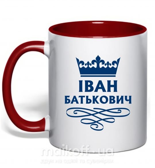 Чашка с цветной ручкой Іван Батькович Красный фото