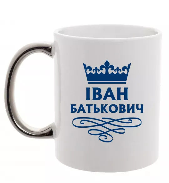 Чашка с цветной ручкой Іван Батькович Серебро фото