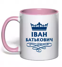 Чашка с цветной ручкой