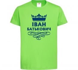 Дитяча футболка Іван Батькович
