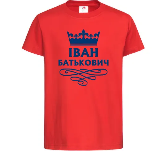 Дитяча футболка Іван Батькович Червоний фото