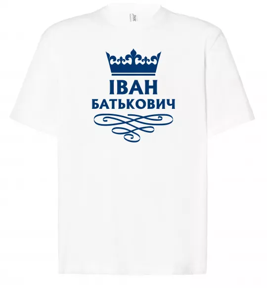 Футболка Оверсайз Іван Батькович Білий фото