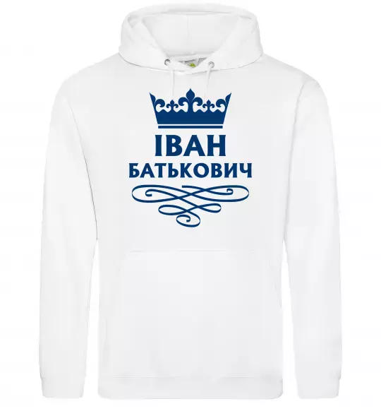 Мужская толстовка (худи) Іван Батькович Белый фото