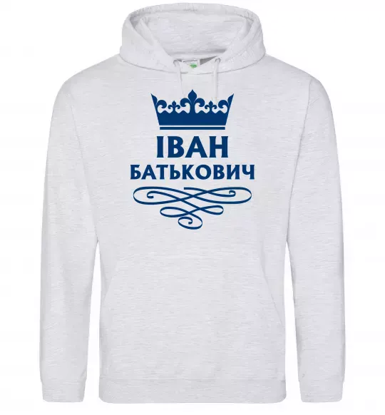 Мужская толстовка (худи) Іван Батькович Серый меланж фото