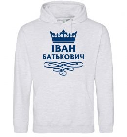 Мужская толстовка (худи) Іван Батькович