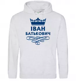 Мужская толстовка (худи)