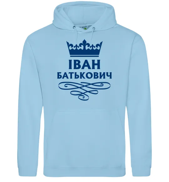 Мужская толстовка (худи) Іван Батькович Голубой фото