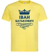 Чоловіча футболка Іван Батькович Лимонний фото