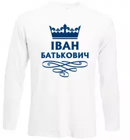 Лонгслив Ivan the myth the legend Черный фото