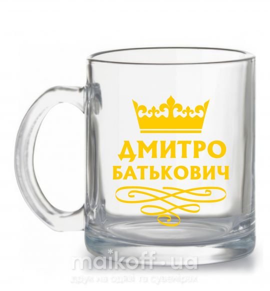 Чашка стеклянная Дмитро Батькович Прозрачный фото