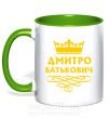 Чашка з кольоровою ручкою Дмитро Батькович Зелений фото