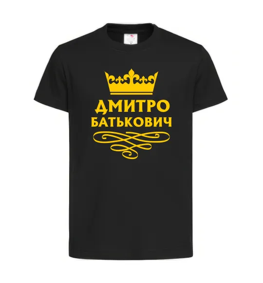 Детская футболка Дмитро Батькович Черный фото