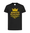 Детская футболка Дмитро Батькович Черный фото