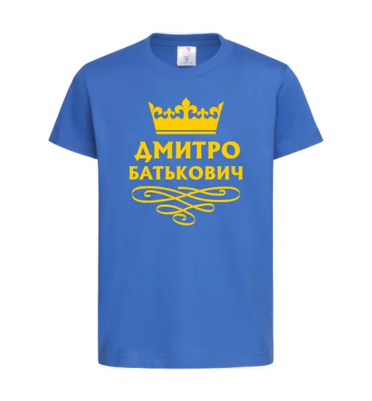Детская футболка Дмитро Батькович Ярко-синий фото
