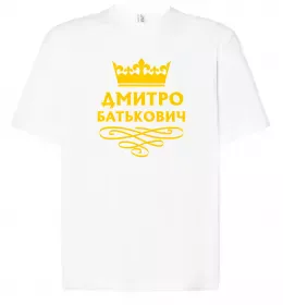 Футболка Оверсайз