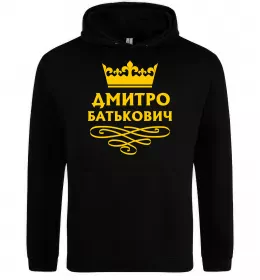 Чоловіча толстовка (худі)