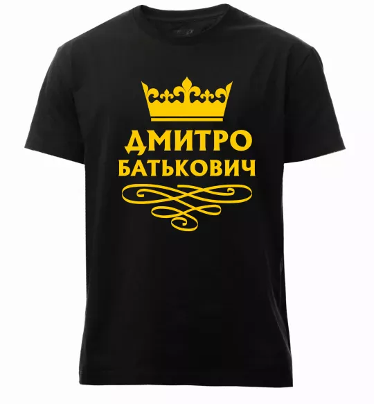 Чоловіча преміум футболка Дмитро Батькович Чорний фото