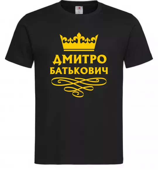 Чоловіча футболка Дмитро Батькович Чорний фото
