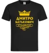 Чоловіча футболка Дмитро Батькович Чорний фото