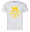 Чоловіча футболка Дмитро Батькович Білий фото