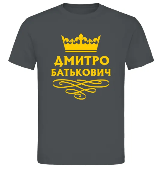 Чоловіча футболка Дмитро Батькович Графіт фото