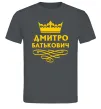Чоловіча футболка Дмитро Батькович Графіт фото
