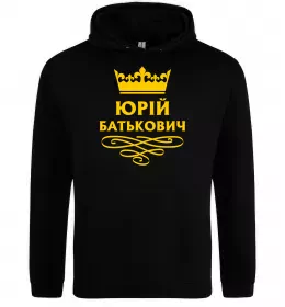 Мужская толстовка (худи)