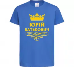 Детская футболка