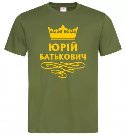 Мужская футболка Юрій батькович Оливковый фото