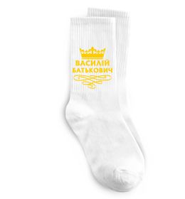 Носки Василій Батькович