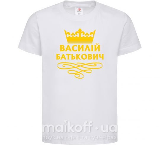 Дитяча футболка Василій Батькович Білий фото