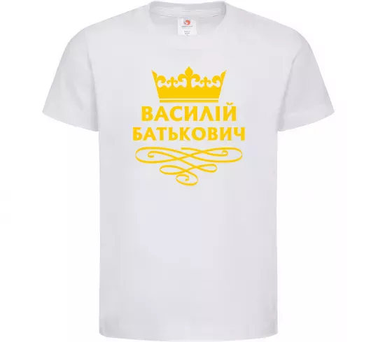Дитяча футболка Василій Батькович Білий фото