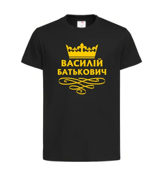 Дитяча футболка Василій Батькович Чорний фото