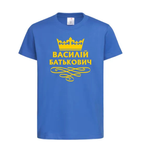 Дитяча футболка Василій Батькович Яскраво-синій фото