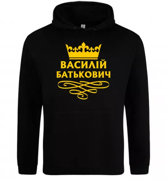 Мужская толстовка (худи) Василій Батькович Черный фото