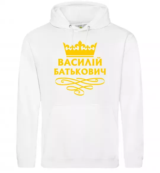 Мужская толстовка (худи) Василій Батькович Белый фото