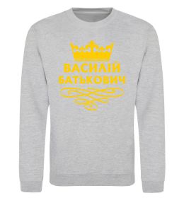 Свитшот Василій Батькович