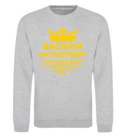 Свитшот Василій Батькович Серый меланж фото